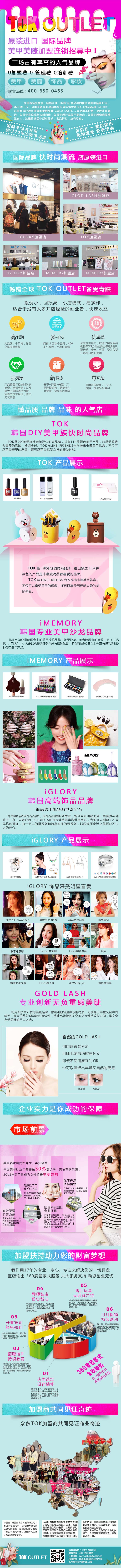 tok---手机)(3).jpg