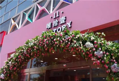 新零售风口上，加盟美妆店一定选这家！