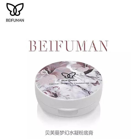 唯拾壹告诉你如何化相亲妆让成功率达到100%！