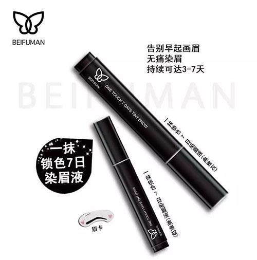 唯拾壹告诉你如何化相亲妆让成功率达到100%！