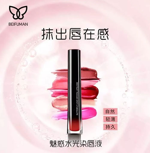 唯拾壹告诉你如何化相亲妆让成功率达到100%！