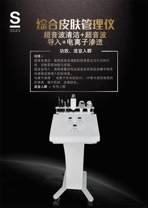 靠谱的皮肤管理加盟品牌，至少具备这几个条件（新手必看）