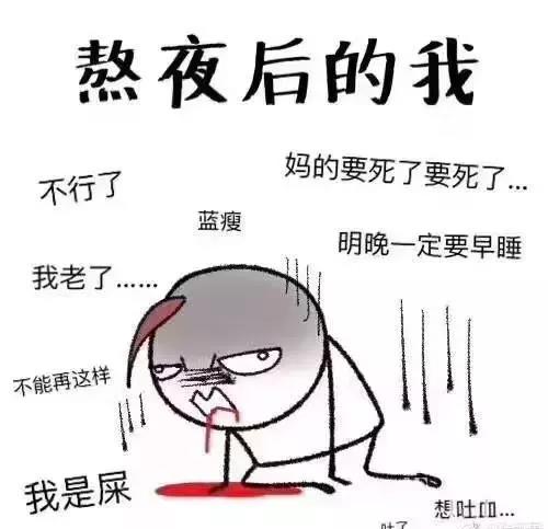 假期通宵太嗨皮，NEW&NEW教你如何拯救你那熬夜垮掉的脸？
