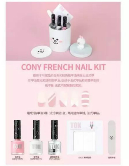 超时尚的TOK+超可爱的LINE FRIENDS~种草DIY！走走走！
