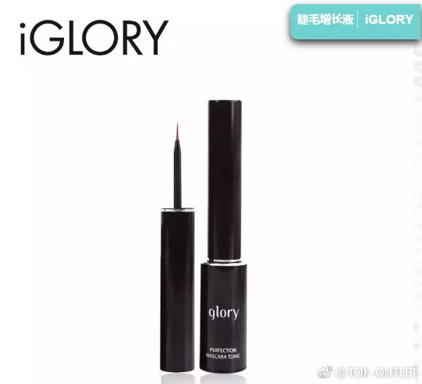 iGLORY睫毛增长液，素颜明星睫毛浓厚卷翘的秘密！！