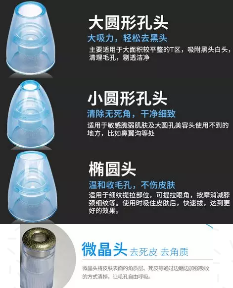 New&New|焕颜美容仪爆款去黑头神器！3分钟搞定多年顽固黑头！