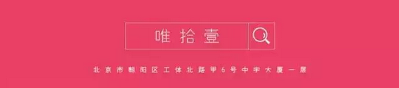 唯拾壹跨境美妆|我缺的不是卷发棒！不是钱！是头发啊