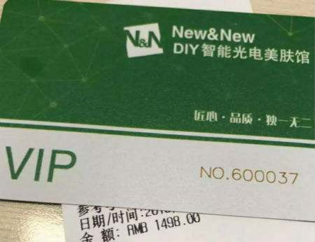  NewNewDIY智能光电美肤馆教你用简单方法开成功的门店