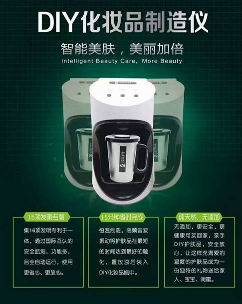 未来美容门店转型升级的方向在哪里？NEWNEW官方答疑了解下