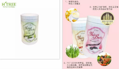 把吃出来的肥胖，吃回去！H-TREE减肥套餐大揭秘