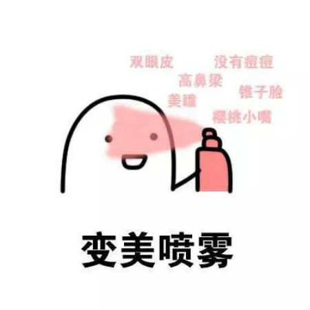 新年拼颜值|NEWNEW教你年前变美的正确打开方式！