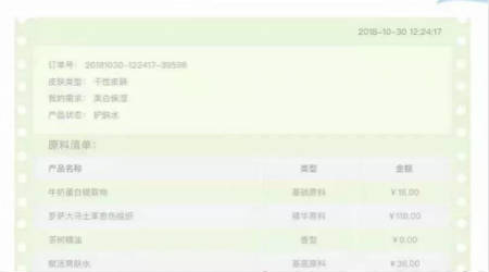 春节给妈妈好的礼物，就是让她和你一起变美
