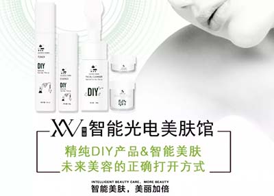 VN美肤馆加盟流程是什么？