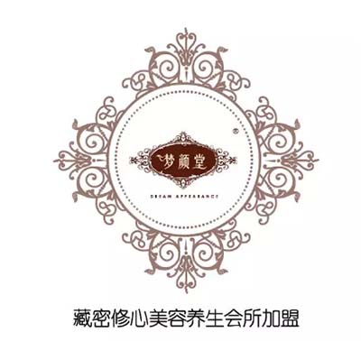 美容养生馆加盟项目哪个品牌更靠谱