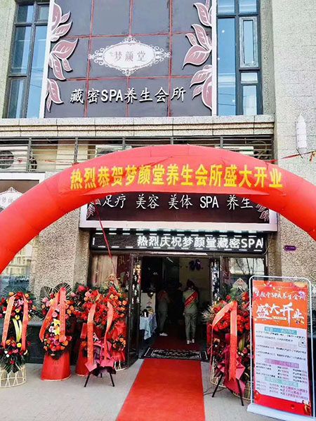 加盟美容养生品牌市场前景怎么样