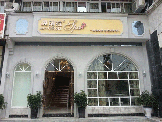 生活美容院加盟怎么样？加盟费用多少？