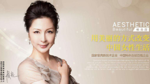 美容院加盟行业为什么吸引更多女性加入？
