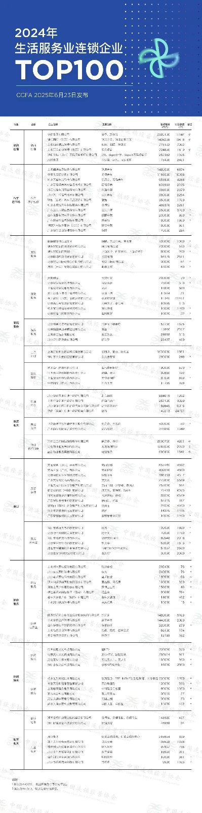 微信图片_2025-06-27_210004_077.jpg